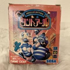タントアール GAME GEAR ソフト