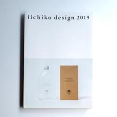 iiichiko design 2019