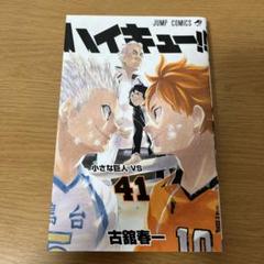 Naruto(ナルト)1巻〜72巻(71巻はなし)+外伝2冊セット - メルカリ 新発売 1巻〜71巻+2冊 ナルト 少年漫画