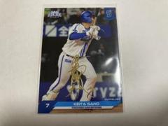 佐野恵太　直筆サインカード　シリアル/30 BBMカード 佐野恵太選手 '22銀箔サイン(おまけ付) - メルカリ