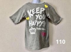 ベビードール 半袖 半袖Tシャツ ワンピース スカート キッズ グレー 110