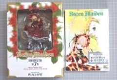 Rozen Maiden 限定版　7　5