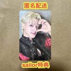 ATEEZ ウヨン sailor package 限定 特典 トレカ