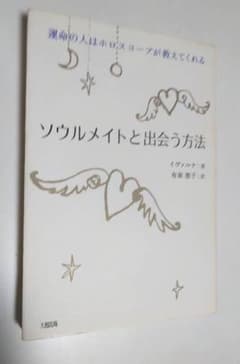Keiko 占星術の中古 未使用品を探そう メルカリ
