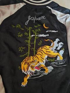 Studio Hiro Japanese 日本限定 スカジャン サテン 虎龍