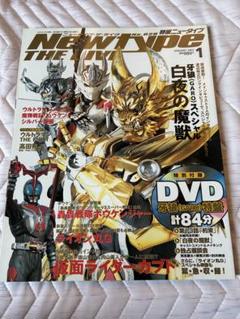 月刊ニュータイプ増刊　特撮ニュータイプ　21冊セット　まとめ売り 2025年最新】特撮ニュータイプの人気アイテム - メルカリ