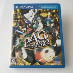 ペルソナ4 ザ・ゴールデン PSVita プレイステーションヴィータ アトラス