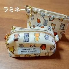 2025年最新】猫 ポーチ ハンドメイドの人気アイテム - メルカリ