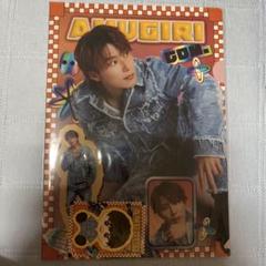 ナゲット君⭐コムドット　1番くじ　未開封 ナゲット君様専用⭐コムドット 1番くじ 未開封 - メルカリ