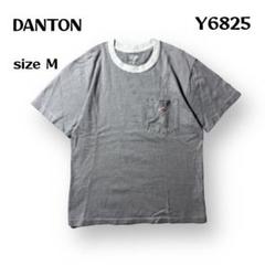 【即購入OK】DANTON 半袖Tシャツ　サイズM ホワイト　ブラック