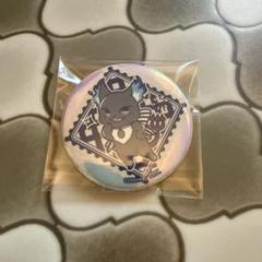 ツイステ グリム 缶バッジ ツイステ ナムコ限定 缶バッジ グリム - メルカリ