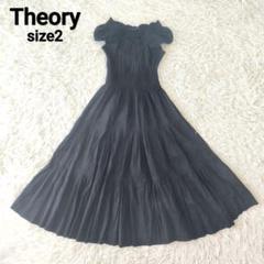 Theory セオリー haldena ティアードワンピース ロング