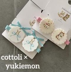 ベビー ブラウス（80～95cm・Cottoli×Yukiemon） | バースデイ
