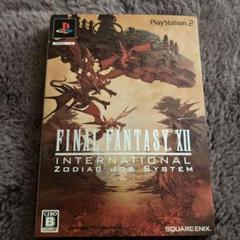 ファイナルファンタジー12 インターナショナル ゾディアックジョブシステム