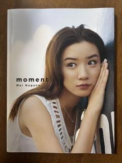 moment Mei Nagano 写真集 永野芽郁