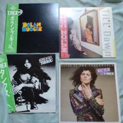 T.REX 4枚まとめ/「BOLAN BOOGIE」「TANX」LPレコード - メルカリ