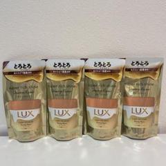 LUX ラックス　スーパーリッチシャイン　ダメージリペア　ヘアマスク　詰め替え用のサムネイル