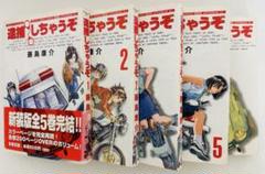 逮捕しちゃうぞ 第1期 全51話 DVD-BOX【新品・未開封】 Amazon.co.jp: 逮捕しちゃうぞ [DVD] : DVD