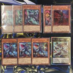 遊戯王　k9デッキパーツセット