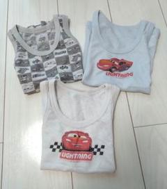 カーズ　ライトニングマックイーン　タンクトップ　3枚セット　110
