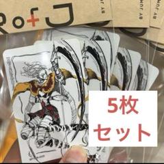 【完売品】RofJ限定ステッカー HUNTER×HUNTER ヒソカ　5枚セット 即発送 RofJ限定ステッカーHUNTER×HUNTER ヒソカSTICKER｜Yahoo