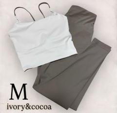 ヨガウェア ピラティス　セットアップ ブラトップ ヨガパンツ バイカラー M