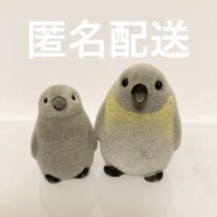 centex センテックス　フロッキー　11体セット 安いCENTEX センテックスの通販商品を比較 | ショッピング情報の