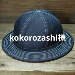 【kokorozashi】 US ARMY M-37 Henim Hat US ARMY M-37 Denim Hat