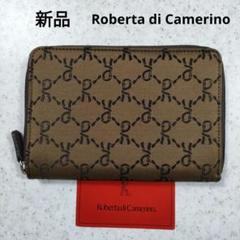 寄付　対象　ロベルタ　ディ　カメリーノ　ラウンド　ファスナー　ベージュ　長　財布 Amazon | Roberta di Camerino ロベルタ 長財布 ラウンド