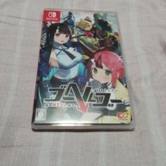 Switch ゴーヘルゴー つきおとしてこ 通常版