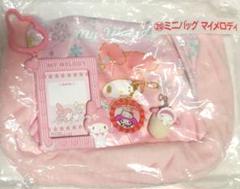 マイメロ 20体 まとめ売り 極美品】引退品 マイメロディ グッズ まとめ売り クロミ めろぉ