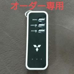 グリーン☆プロフ必読☆ の出品した商品 - メルカリ