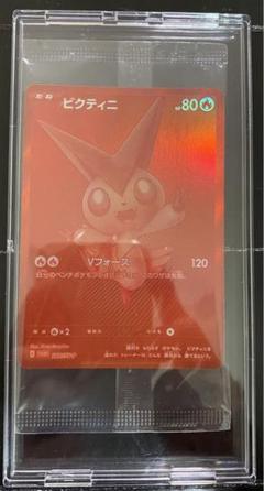 2025年最新】ビクティニ プロモの人気アイテム - メルカリ