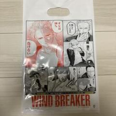 ウィンドブレーカー グッズ まとめ売り WIND BREAKER(ウィンドブレイカー) グッズ 情報 on X: 