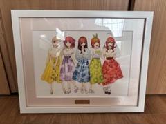 五等分の花嫁　きゃにめ　フルーツスカート　イラスト　絵　額縁　集合　レア　希少