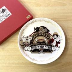 ワンピース 麦わらストア 5周年 イヤープレート m68305915581_1.jpg?1713864949