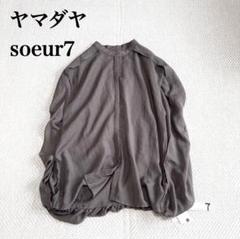 ヤマダヤ新品未使用RADIATEブラウンベスト アウトレット【在庫限り】 [シングル]ベッドフレーム ライト