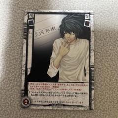 2025年最新】death NOTE トレーディングカード lの人気アイテム