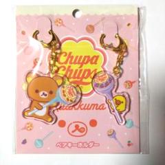 【激レア】リラックマ　ロフト限定　リラックローゼット 　ぬいぐるみ　キイロイトリ 激レア】リラックマ ロフト限定 リラックローゼット ぬいぐるみ