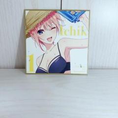 五等分の花嫁∽ 先行上映 入場者特典 描き下ろしイラスト ミニ色紙 中野一花