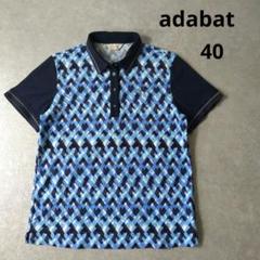 adabat（アダバット）ポロシャツ　刺繍ロゴ　ゴルフウェア　40サイズ
