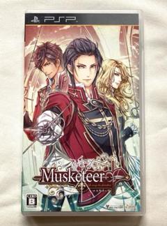 PSP Musketeer マスケティア