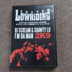 入手困難 DJ SCREAM&SHAWTY LO I'M DA MAN 2K9