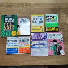 ［バラ売り売り］参考書セット 数学参考書まとめ売り ※バラ売り可