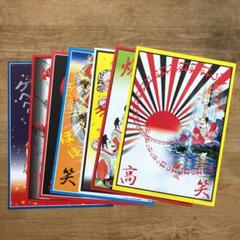 横尾忠則氏の特製七福神ポスター7 枚セット 81mtH02JZML._UF1000,1000_QL80_.jpg