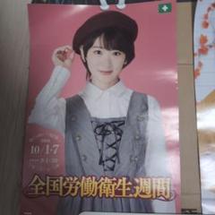 乃木坂46　シンクロニシティ　ポスター　直筆サイン　サイン　生駒里奈 Amazon.co.jp: 乃木坂46 シンクロニシティ ポスター 直筆サイン