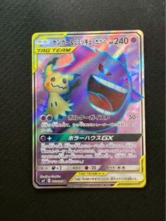 2025年最新】ポケモンカード まとめ売り gxの人気アイテム