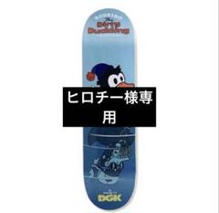 DGK Rodrigo TX スケートボード　スケボー　デッキ　8.0インチのサムネイル