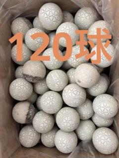 送料込）120球14760円 野球ボール - メルカリ