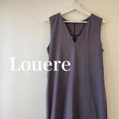 Louere 　ルエレ 　ロングワンピース　スリット入り